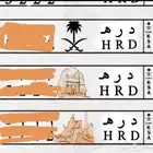 مطلوب لوحة د ر ه ارقامها كويسه