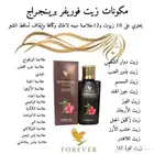 الزيت الهندي للشعر