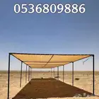 مظلات الابل او مظلات الحلال