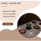 مصممة إعلانات