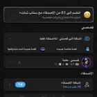 سن.اب ش.ات