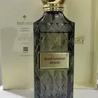 عطر ابراهيم القرشي
