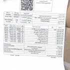 غطاس 10حصان