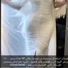 فستان سهره