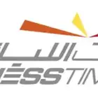 مطلوب اشتراك وقت اللياقة رجال تبوك