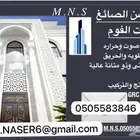 ديكورات واجهات