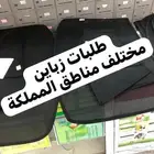 ستاير سيارات عازله عن شمس وحرارتها مخرم و كاتم قماش كوري