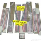 خط شاص 1999