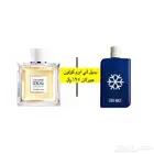 عطور المكافح السعودي