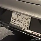 لوحة سيارة ر ي ق 6939