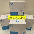 راوتر موبايلي 5جي هواوي h155-381 cpe5 5G