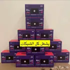 راوتر متنقل محمول stc زد تي فايف جي Zte mu5001a 5G