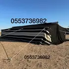 بيت شعر حريم يدوي