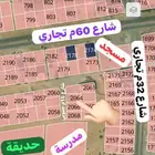 ارض للبيع بمخطط ولي العهد 4 مساحة 777م مستوية