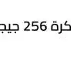 جوال تكنو جديد بالكرتون