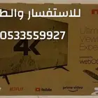 شاشات تلفزيون نيكاي سمارت 4k أسعار جملة يوجد تمارا و تابي