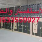 شاشات تلفزيون TIT سمارت كيوليد 4k اسعار جملة يوجد تابي تمارا