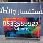 شاشات تلفزيون سمارت QLED ضد الكسر سعر جملة يوجد تابي تمارا