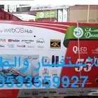 شاشة تلفزيون ضد الكسر سمارت 4k QLED سعر جملة يوجد تمارا تابي