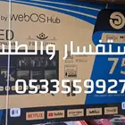 شاشات تلفزيون سمارت QLED ضد الكسر سعر جملة يوجد تابي تمارا