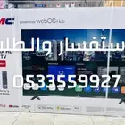 شاشات تلفزيون KMC سمارت 4k QLED اسعار جملة يوجد تابي وتمارا