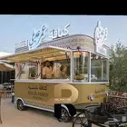 فود ترك للبيع