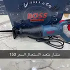 معدات واجهزة كهربائية