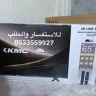 شاشات تلفزيون KMC QLED سمارت 4k اسعار جملة تابي تمارا