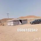 بيت شعر _خيام شعر مخيمات