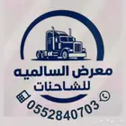 تم البيع خارج الموقع سوبر سفاري 2005 فتك