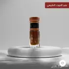 عنبر ملكي طبيعي قديم