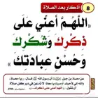 معلمات . طالبات داخل وخارج بريده .