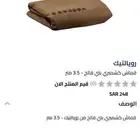 أقمشة شتوية كشميرية