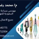 رخص بناء - رخص هدم -فرز وحدات -قرارات مساحيه