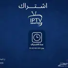 اشتراك يوتيوب بريميوم و يوتيوب ميوزك و iptv