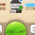 حساب كملنا مستوى نابغه