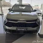 سبورتاج فل كامل