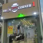 صالون حلاقة للتقبل بموقع ممتاز