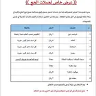 مغسلة مركزية