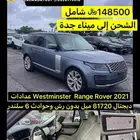 2021 Land Rover Range Rover Westminster   4WD   6cyl