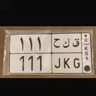 لوحة مميزة 111