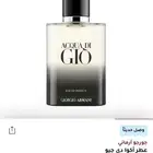 عطر اكوا دي جيو