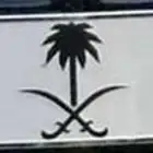 لوحه للبيع