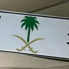 لوحة للبيع ط ط ط