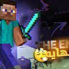 مصمم ثامنيل