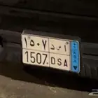 لوحه اسد برمز قبيلة شهران 507