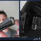 مصباح أو كشاف يدوي