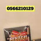 طراطيع العاب ناريه