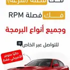 برمجة أمريكي - جميع السيارات الأمريكية