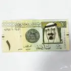 ريال توقيع احمد الخليفي